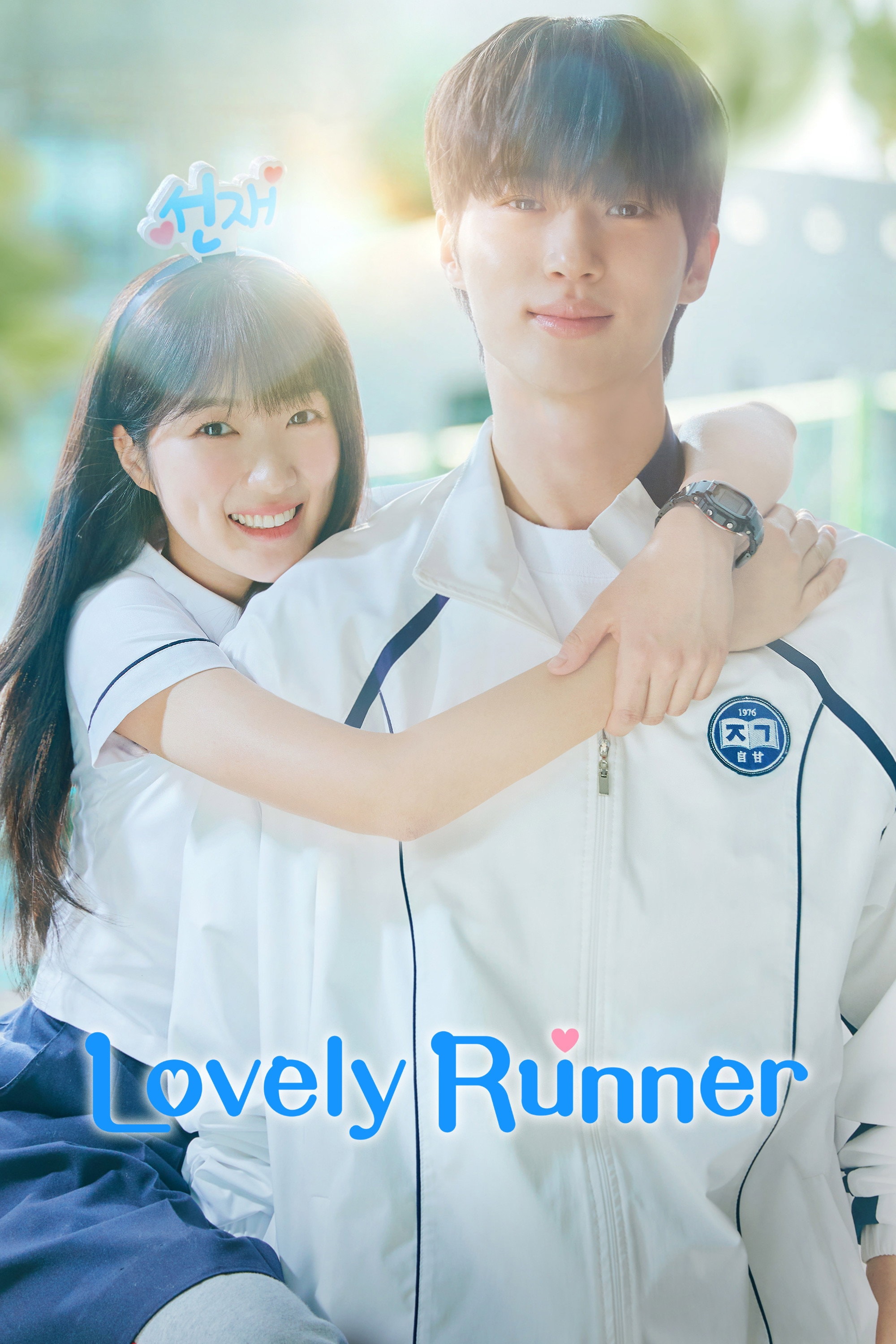 Lovely Runner, 2024